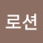 @8101kenshin
