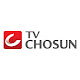 TVCHOSUN - TV조선