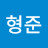 @임형준-s2v