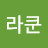 @user-rx6hc7oq8k
