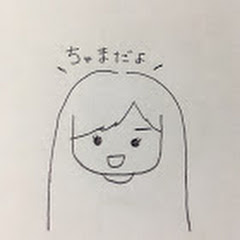 ちゃまどうが