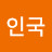 @김인국-h4y