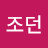 @23조던