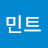 @김민트-o8d