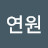 @이연원-e8x