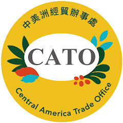 中美洲經貿辦事處 Central America Trade Officeアイコン画像
