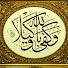 nZ26rlgZjiQ-channel-avatar-طريق الجنة