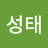 @박성태-o4u