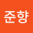 @박준향-c3i