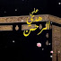jTTQ_umS01Q-channel-avatar-على هدي الرحمن