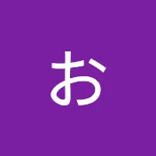 おにぎりおにぎり