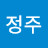 @박정주-l3z