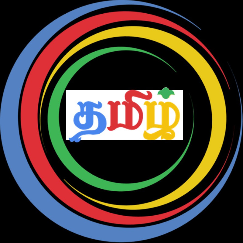 Tamil Entertainment