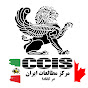 Center for Persian Studies logo
