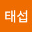 @신태섭-v7z