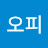 @피오피-e3q