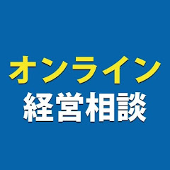 新型コロナウィルス感染症対策オンライン経営相談窓口アイコン画像