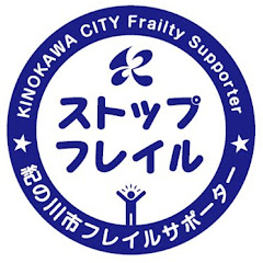 フレイル予防応援チャンネルアイコン画像
