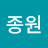 @벡종원-o1r