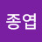@깅깅강강