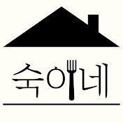 숙이네 레시피Sooks Recipe