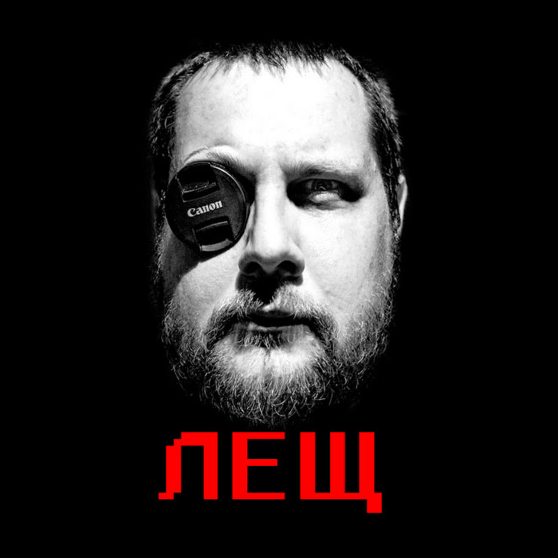 Алексей Лещенко