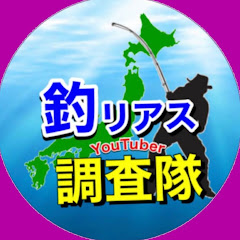 釣リアス 男道アイコン画像