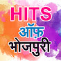 Hits Of Bhojpuri India Image Thumbnail