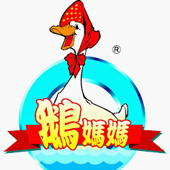 鵝媽媽清潔用品公司アイコン画像