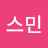 @자오스민-r2w