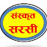toYvM4rCDso-channel-avatar-Sanskrit Sarasee