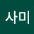 @드동어