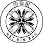 Meirinkan - Artes Marciales para todos