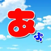 ちょびっとあめぷら