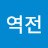 @인생역전-v3j