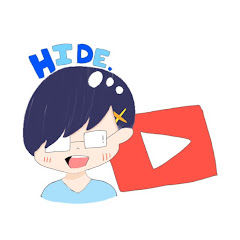 はいど/HIDE