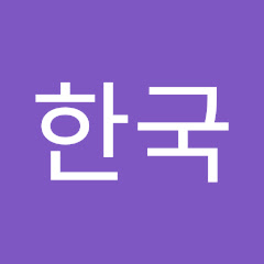 채널썸네일