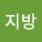 @user-pb4nz4um3x