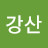 @아름다운강산-q8l