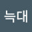 @늑대북방민족