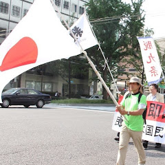 頑張れ日本!全国行動委員会 兵庫県姫路支部チャンネルアイコン画像