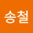 @user-nx4tw5pl7q