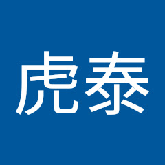 寺田虎泰