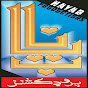 MORAI NB PRODUCTION logo