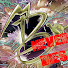 Um1jvShJ_Aw-channel-avatar-MDEneverdies