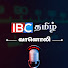 SqXSJ2maE-I-channel-avatar-IBC Tamil Radio