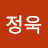 @이정욱-n6o