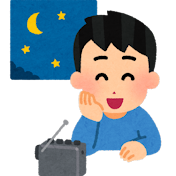 ラジオコンシェルジュ