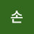 @마법의손-f4c