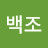 @흥조백조-o3d